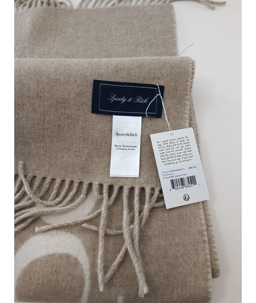 SPORTY AND RICH Бежевый шерстяной шарф, фото 3