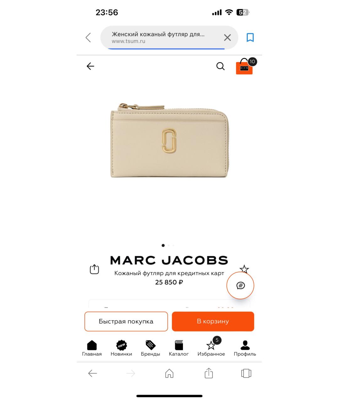 MARC JACOBS Фуксия кожаный кардхолдер, фото 8