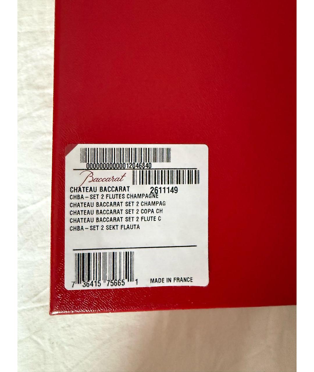 BACCARAT Фужер для шампанского, фото 3