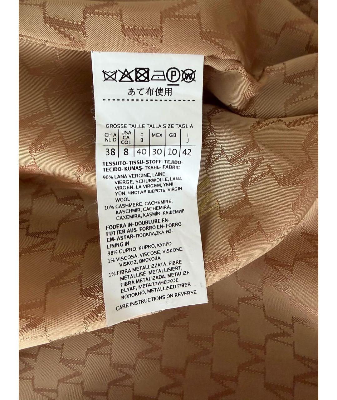 MAX MARA Бежевое шерстяное пальто, фото 4