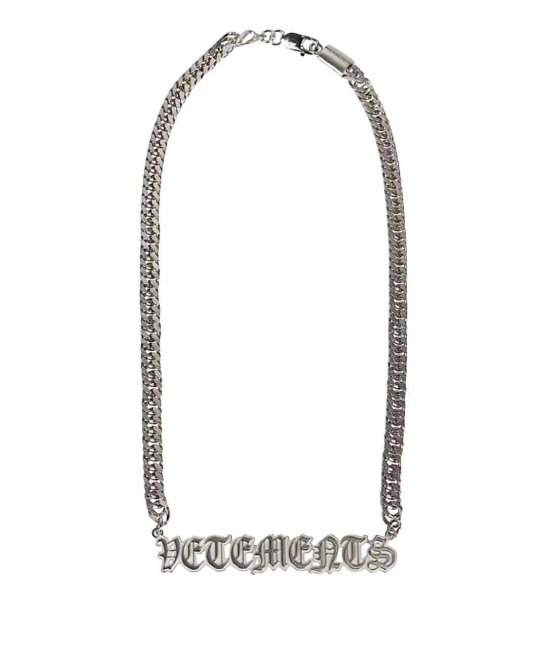 VETEMENTS Серебряная металлическая цепочка/подвеска, фото 1
