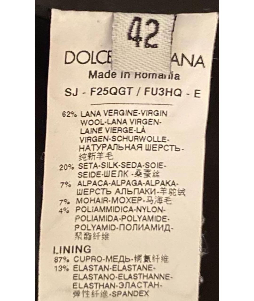 DOLCE&GABBANA Мульти костюм с брюками, фото 4