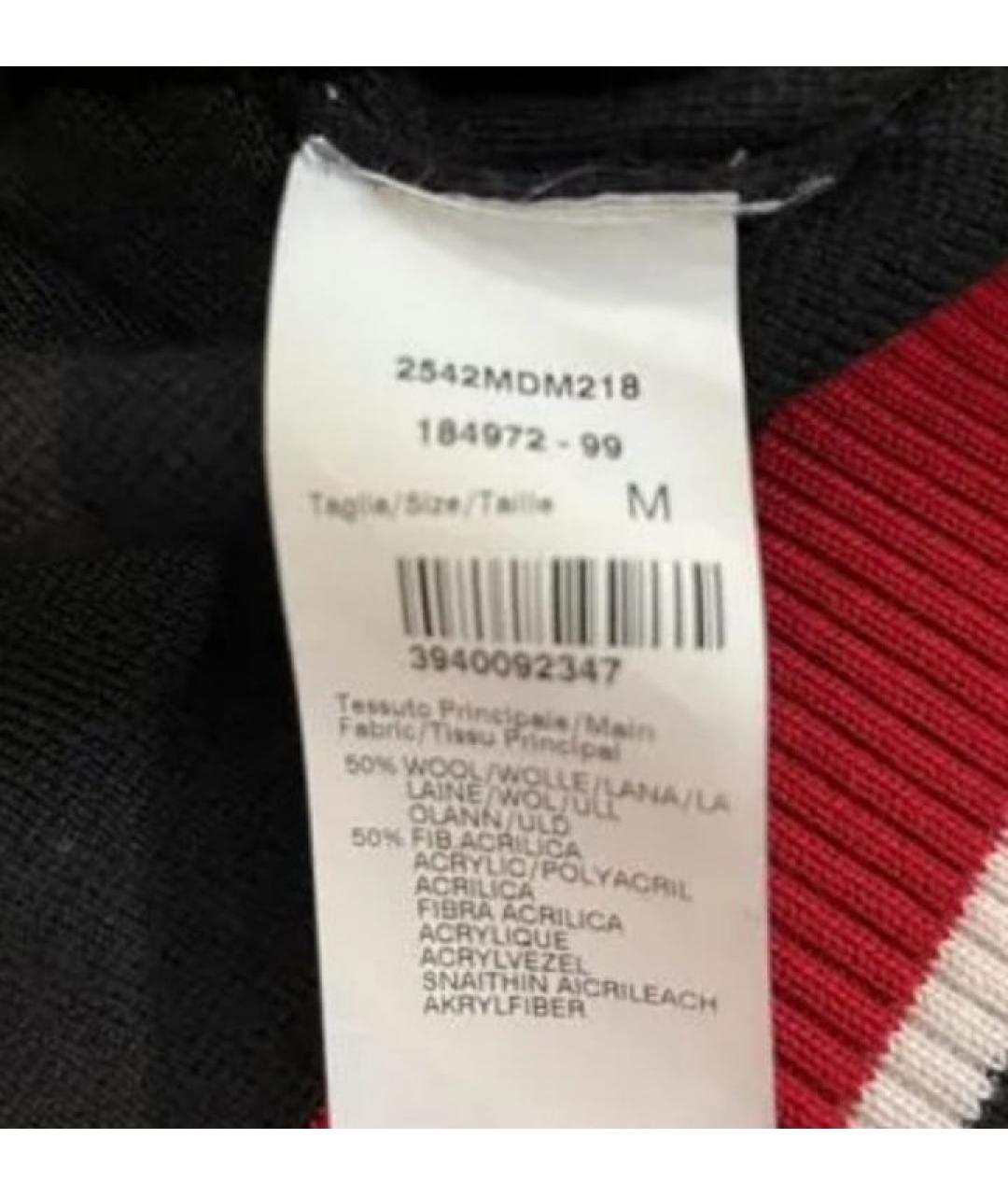 MSGM Мульти шерстяной джемпер / свитер, фото 5