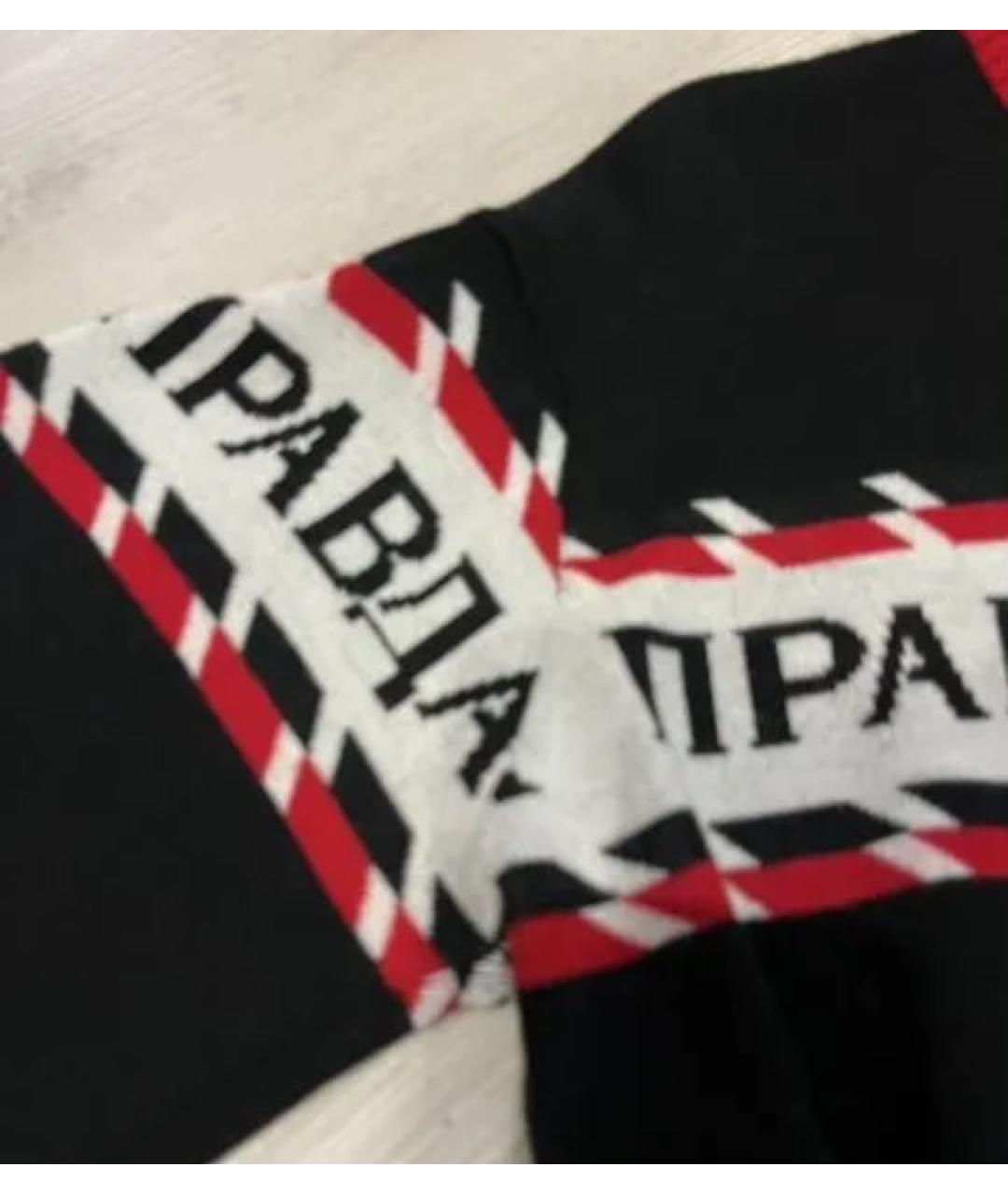 MSGM Мульти шерстяной джемпер / свитер, фото 6