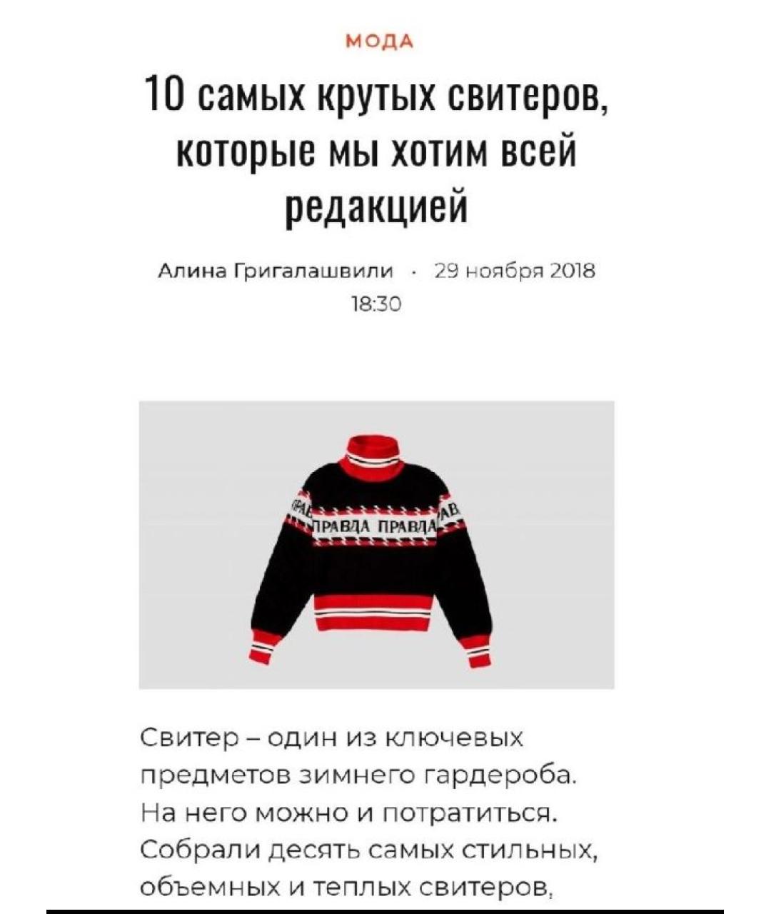 MSGM Мульти шерстяной джемпер / свитер, фото 9