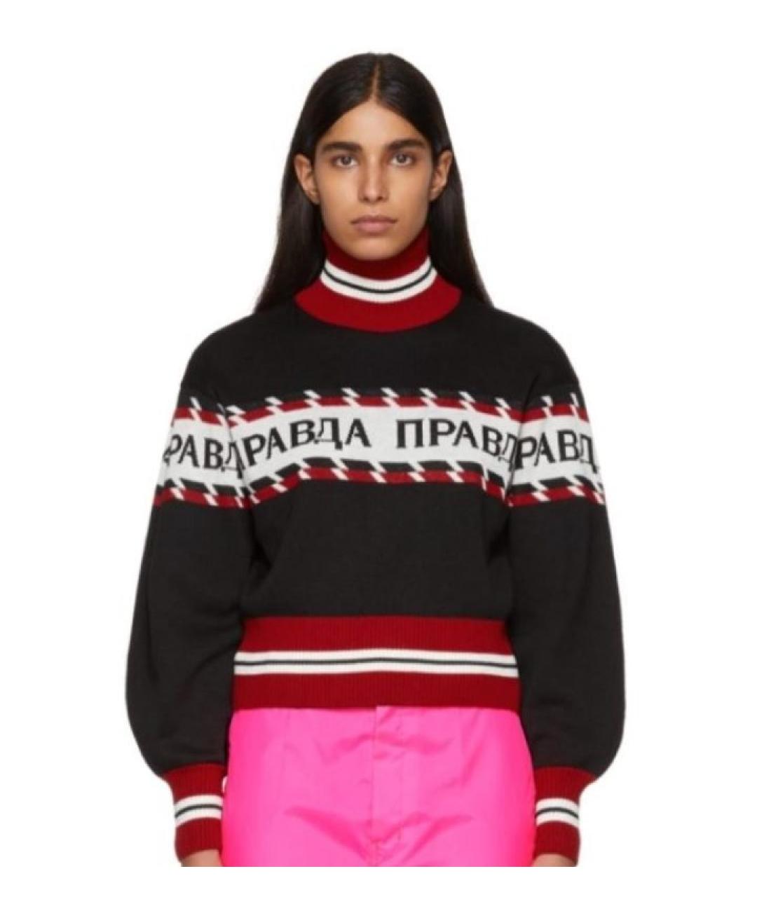 MSGM Мульти шерстяной джемпер / свитер, фото 8