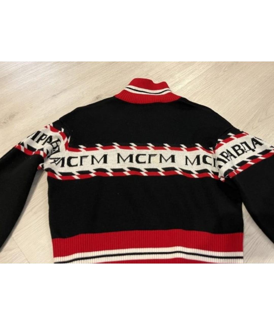 MSGM Мульти шерстяной джемпер / свитер, фото 3