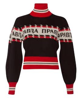 MSGM Джемпер / свитер