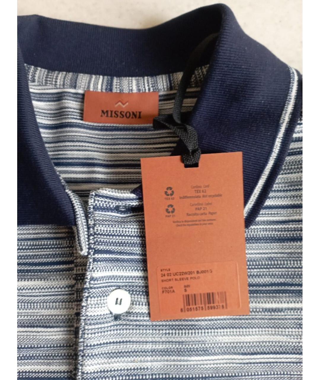 MISSONI Темно-синее хлопковое поло с коротким рукавом, фото 3