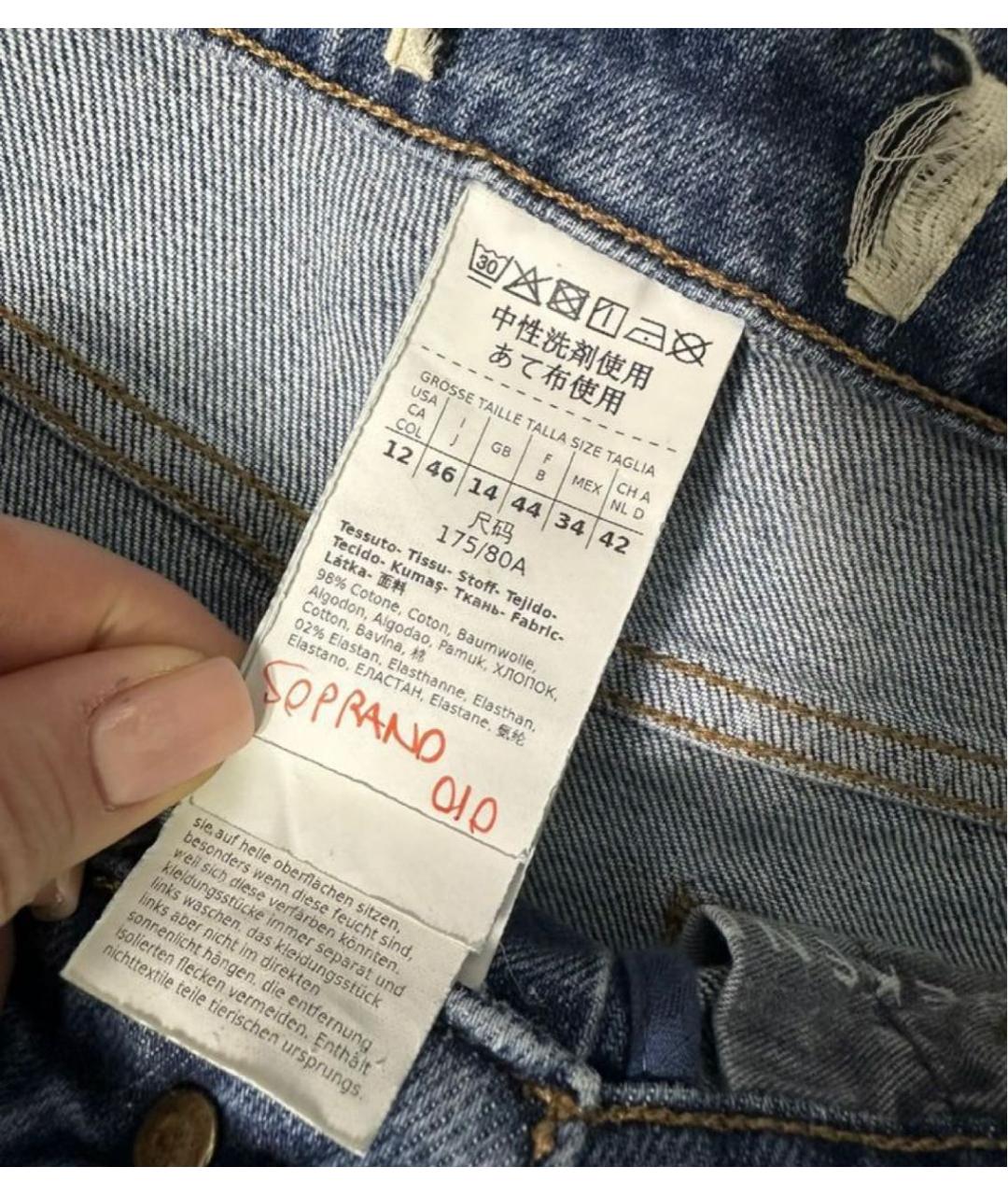 WEEKEND MAX MARA Голубые хлопковые джинсы клеш, фото 7