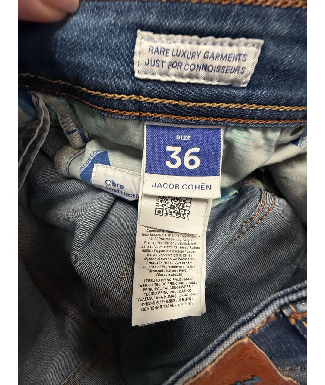 JACOB COHEN Синие хлопковые джинсы, фото 4