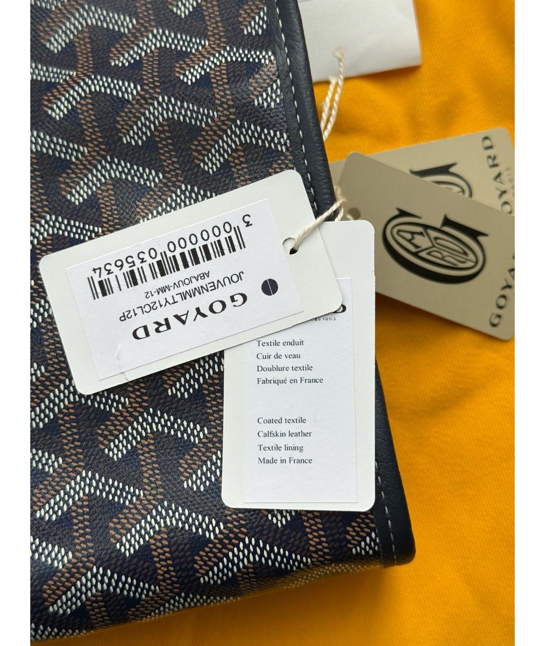 GOYARD Синяя папка для документов, фото 6