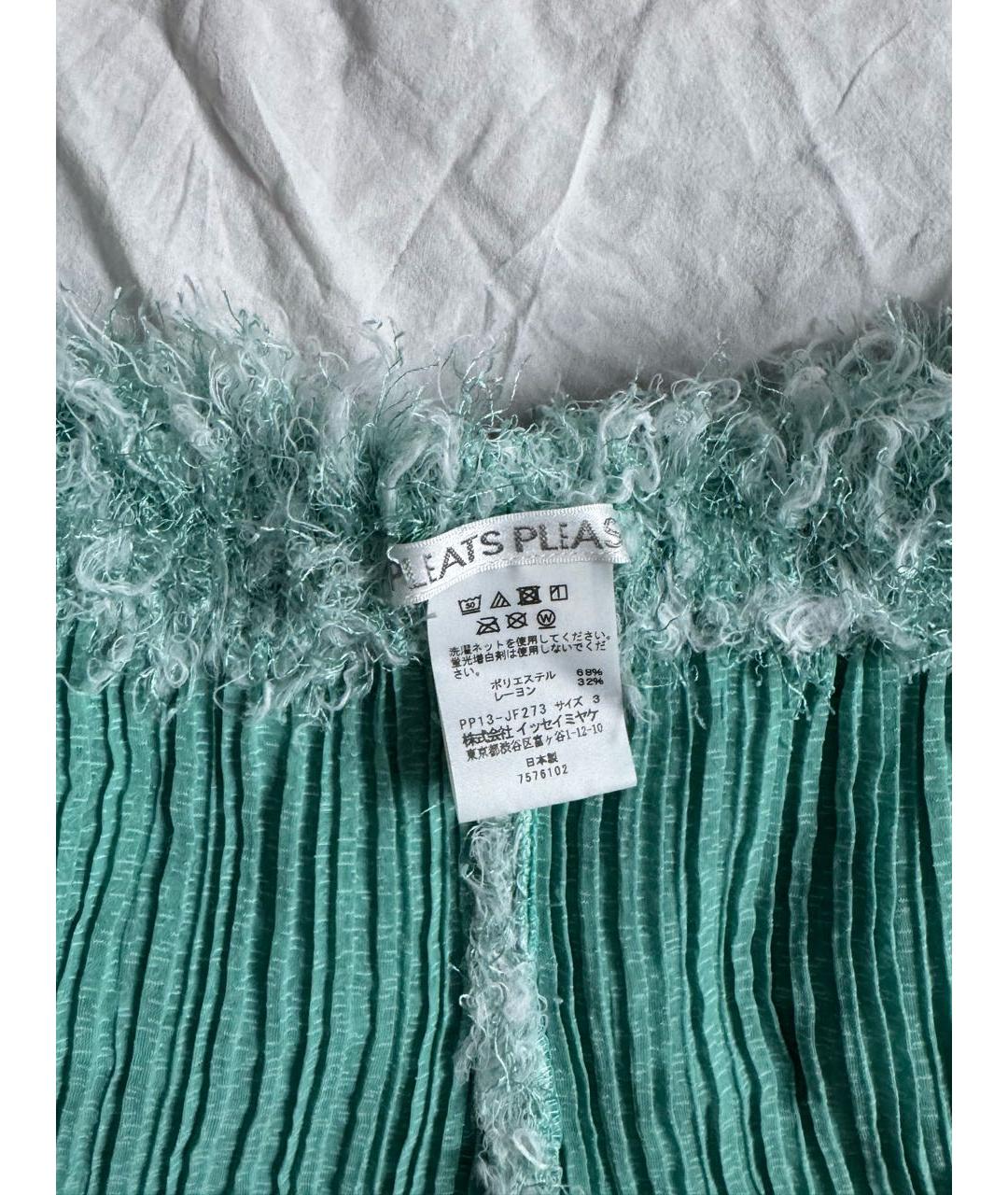 ISSEY MIYAKE Бирюзовые полиэстеровые брюки узкие, фото 3