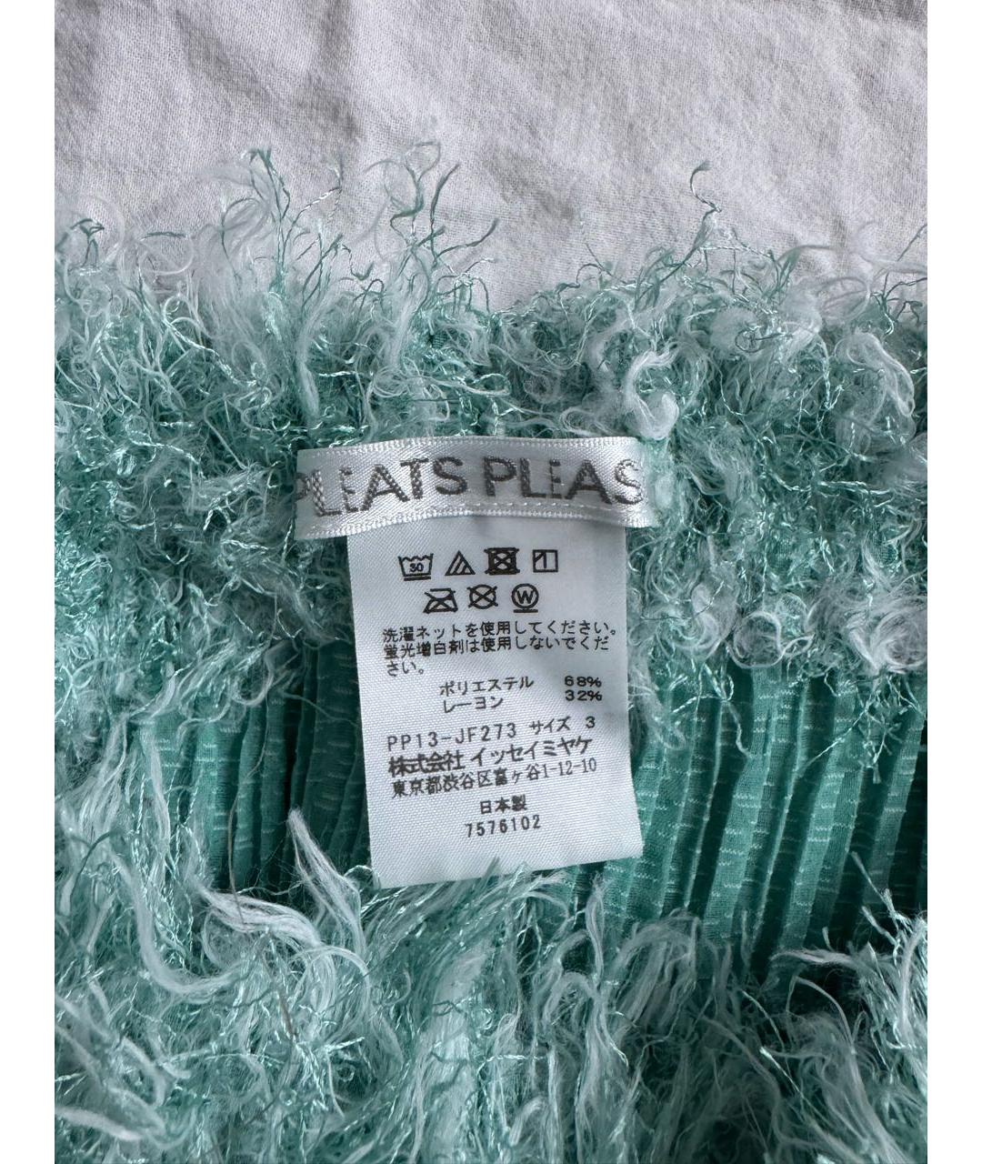 ISSEY MIYAKE Бирюзовые полиэстеровые брюки узкие, фото 5