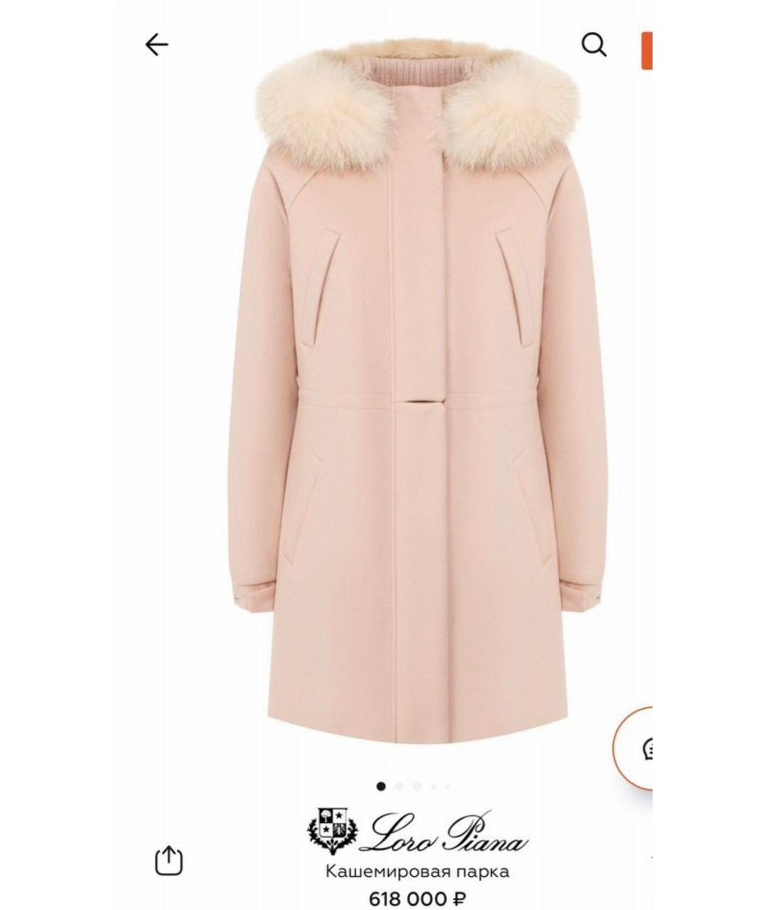 LORO PIANA Розовая кашемировая парка, фото 3