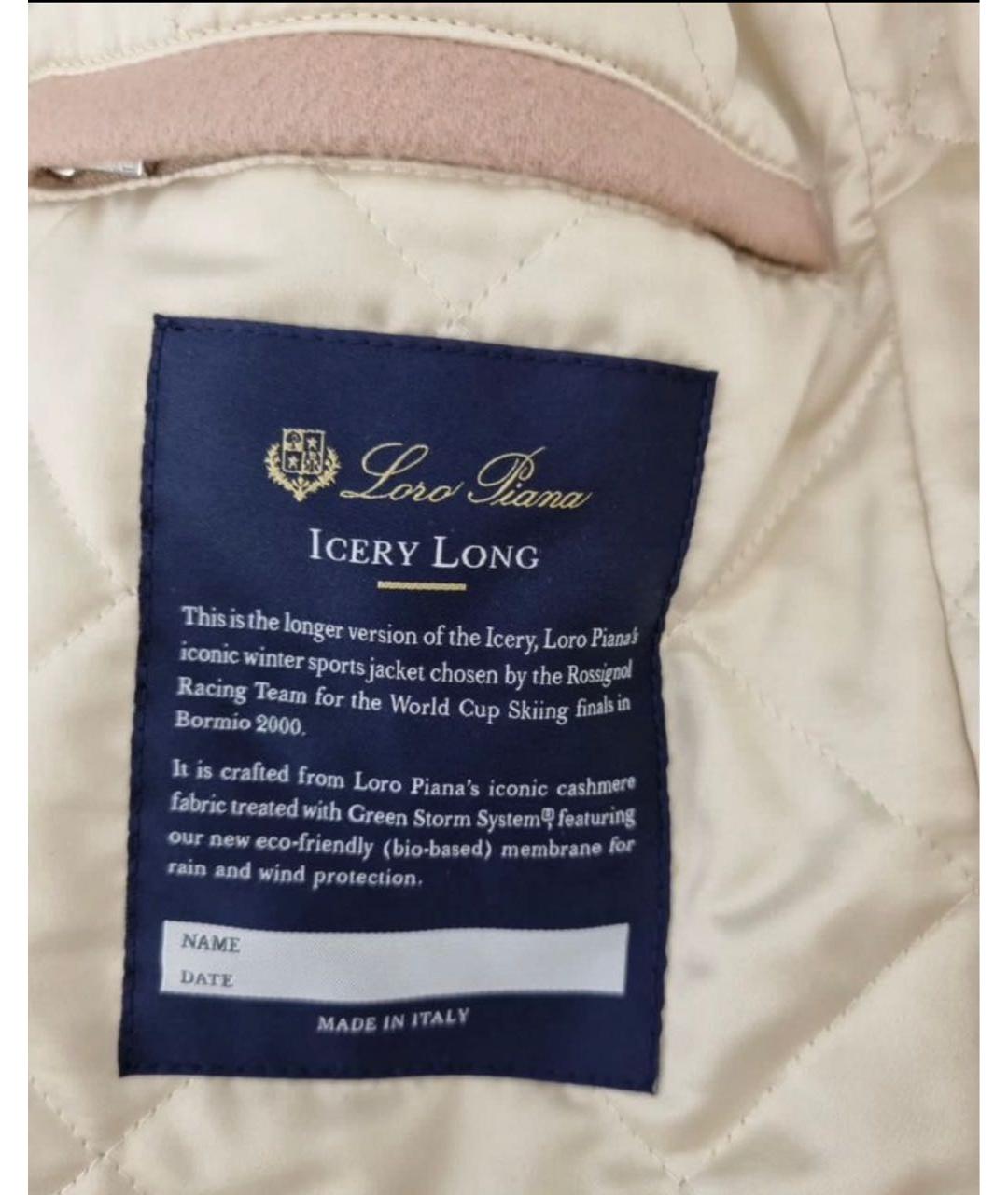 LORO PIANA Розовая кашемировая парка, фото 4