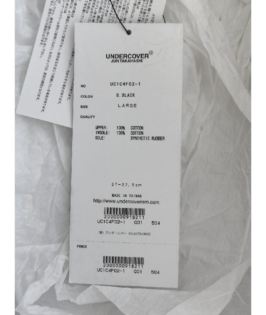 UNDERCOVER Черные низкие кроссовки / кеды, фото 7