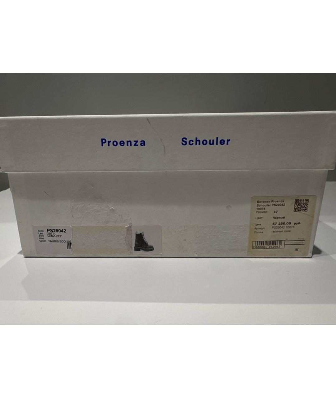 PROENZA SCHOULER Черные кожаные ботинки, фото 8