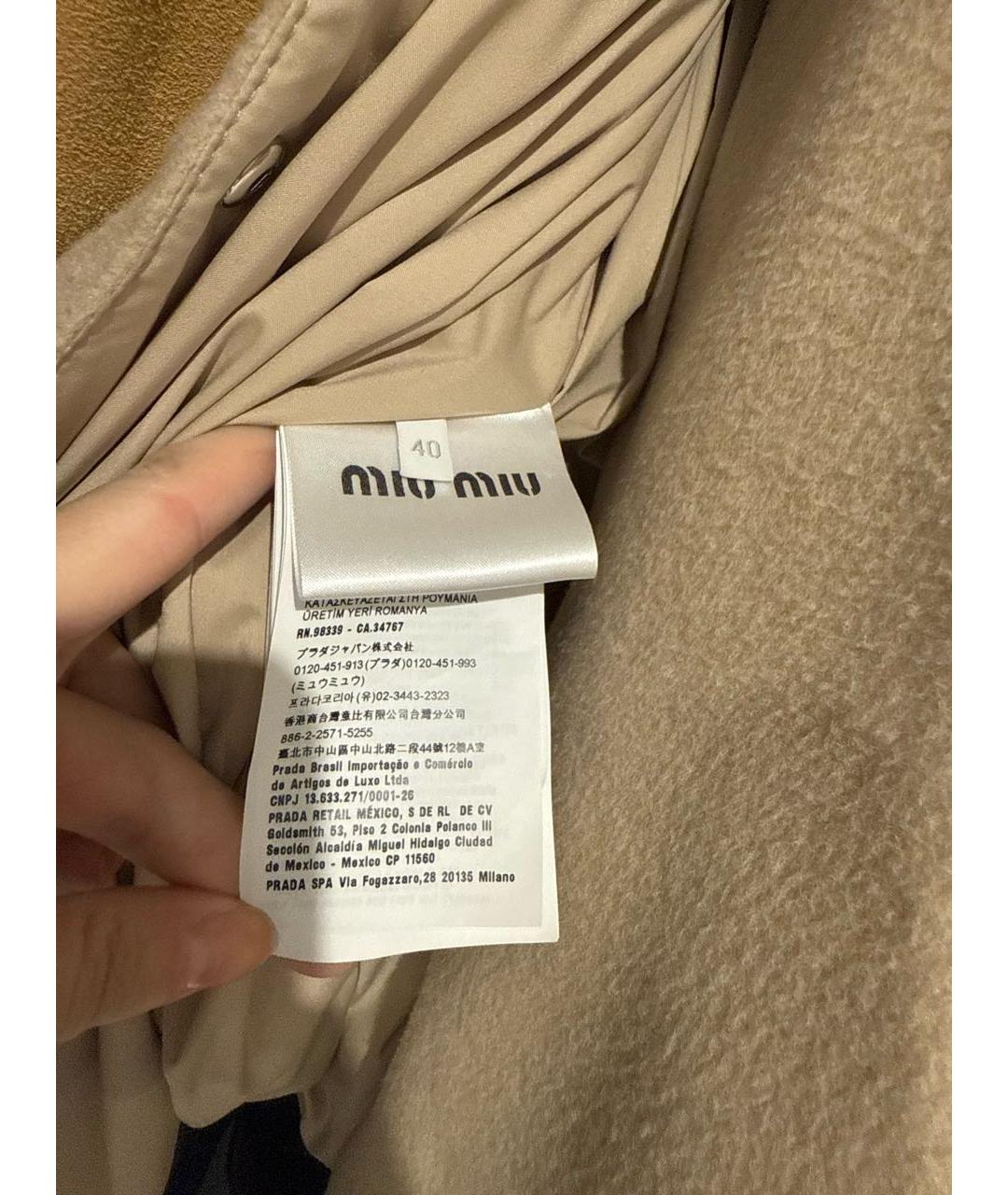 MIU MIU Бежевая куртка, фото 4