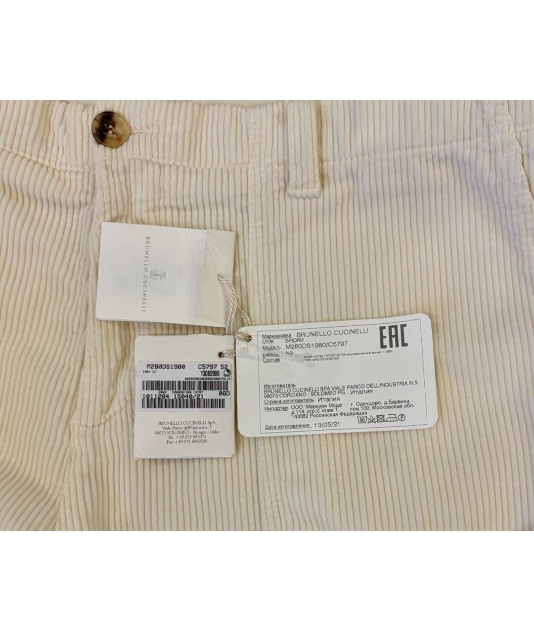 BRUNELLO CUCINELLI Белые хлопковые повседневные брюки, фото 5