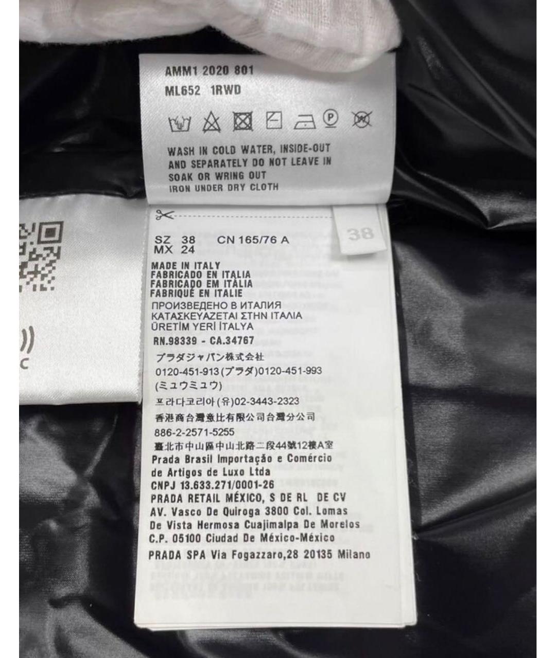 MIU MIU Черный полиамидовый пуховик, фото 6