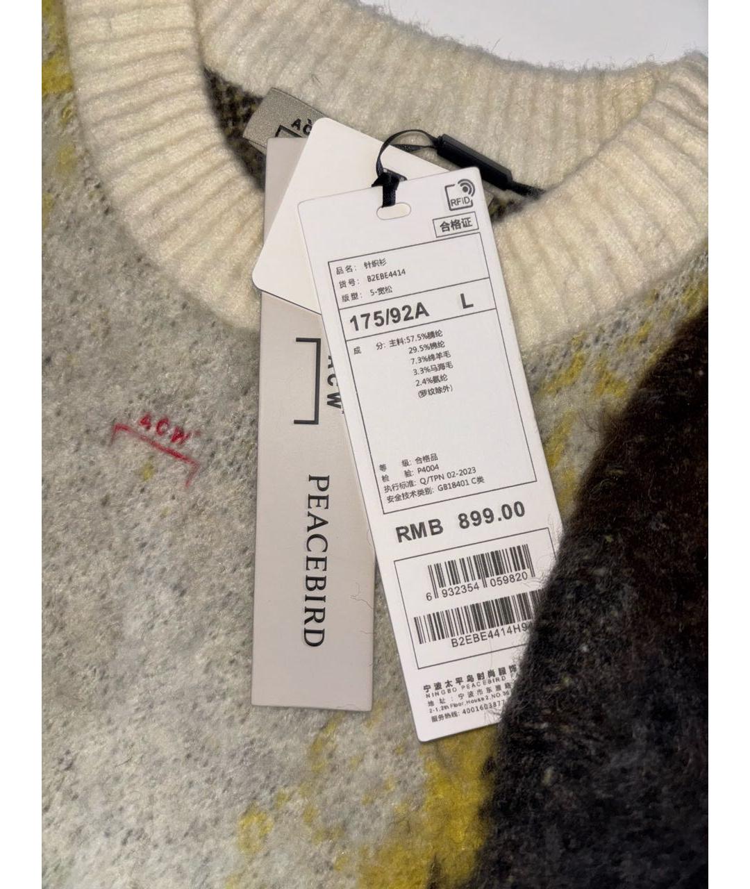 A-COLD-WALL* Мульти джемпер / свитер, фото 6