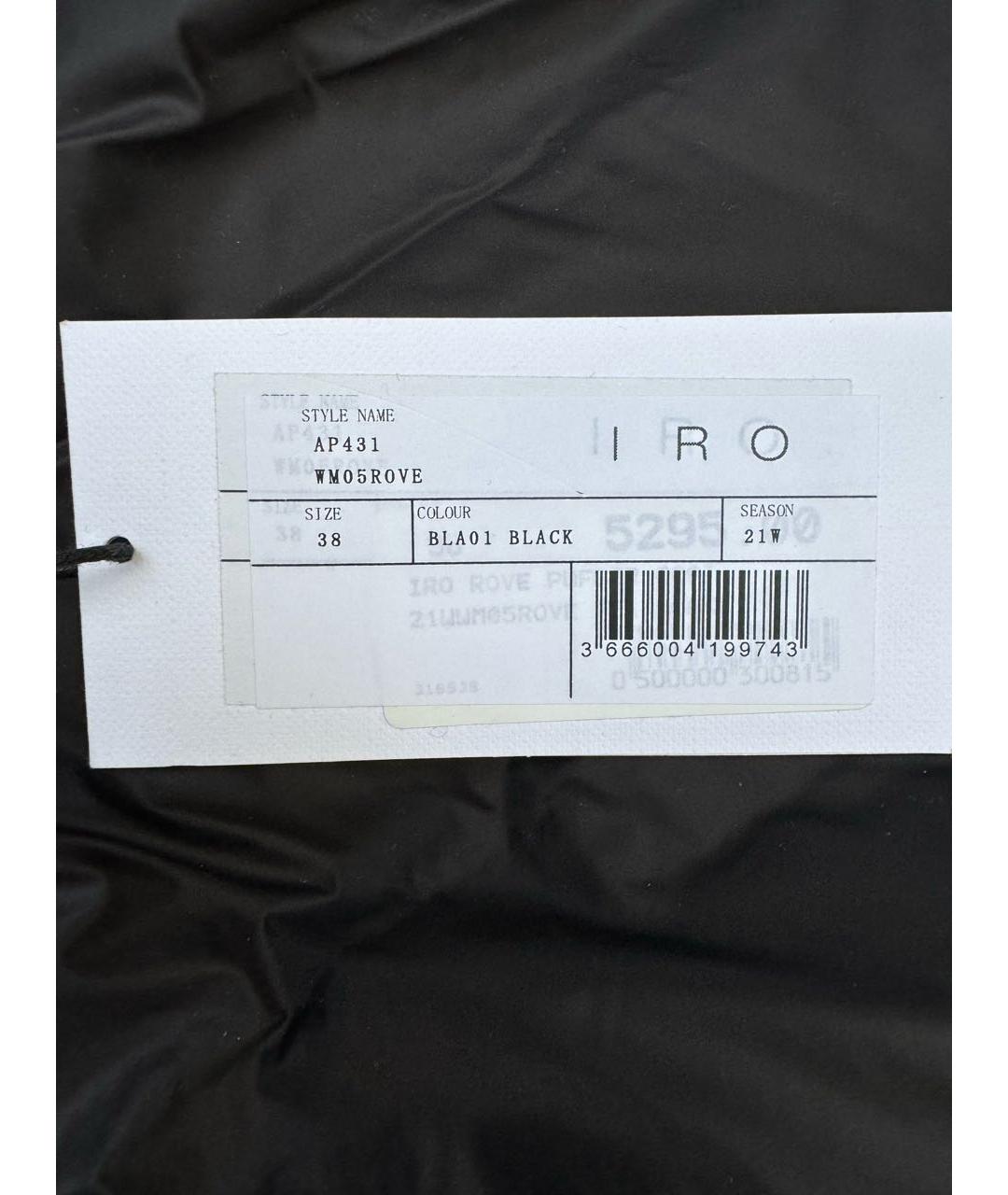 IRO Черный жилет, фото 7