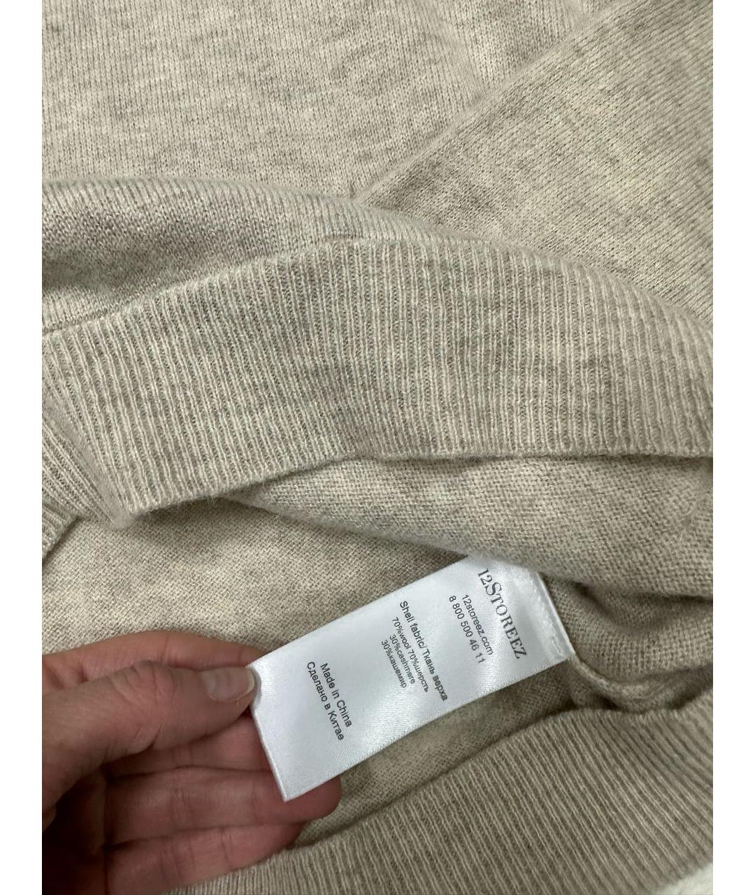 12 STOREEZ Бежевый шерстяной джемпер / свитер, фото 4