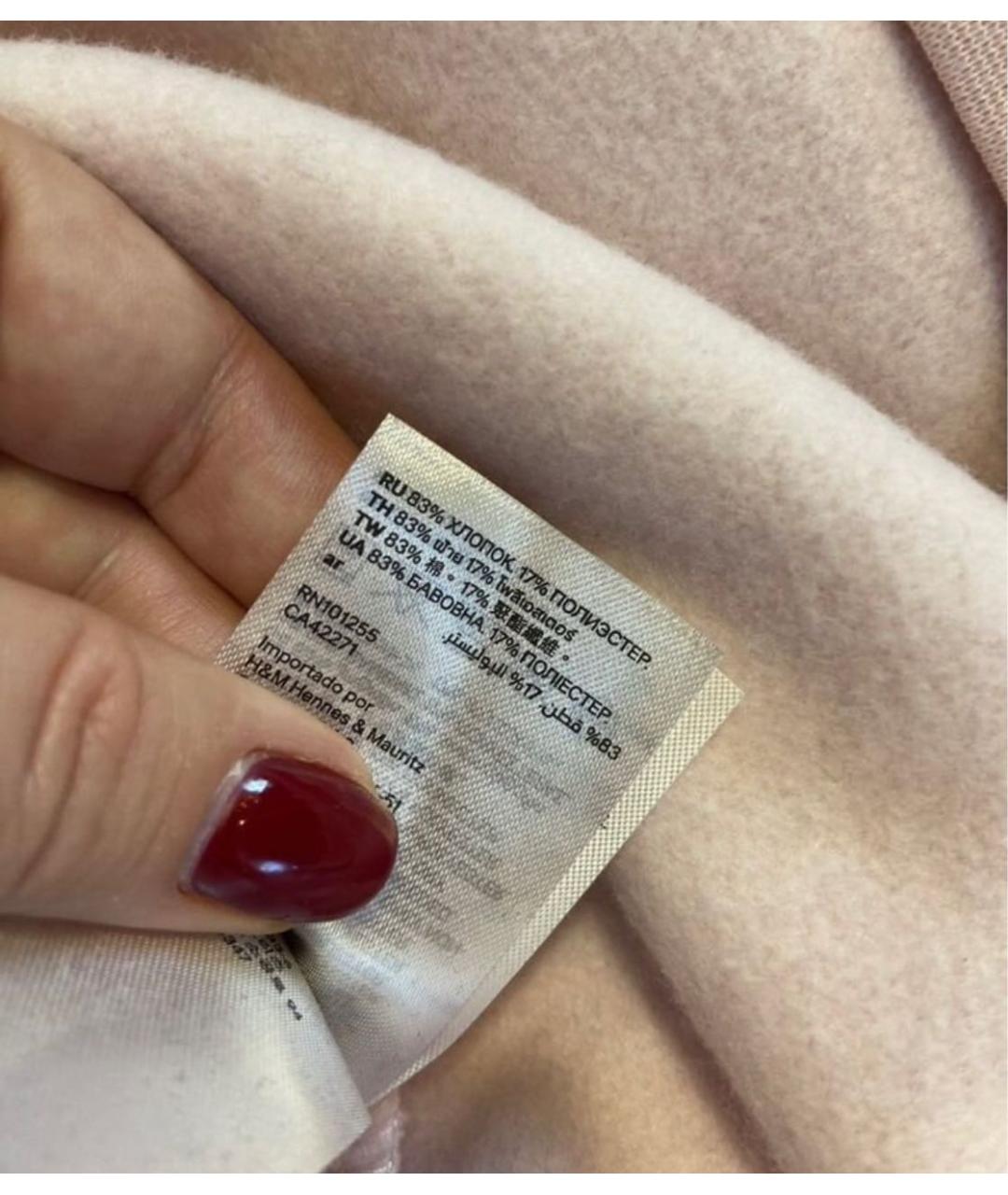 Изображение продукта