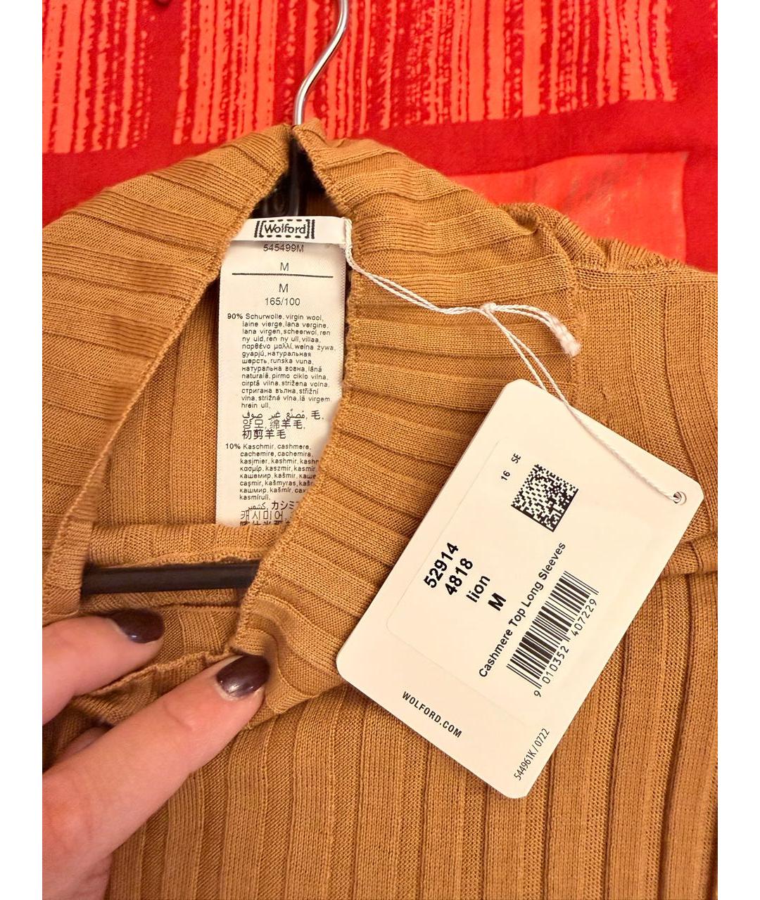WOLFORD Коричневый шерстяной джемпер / свитер, фото 3