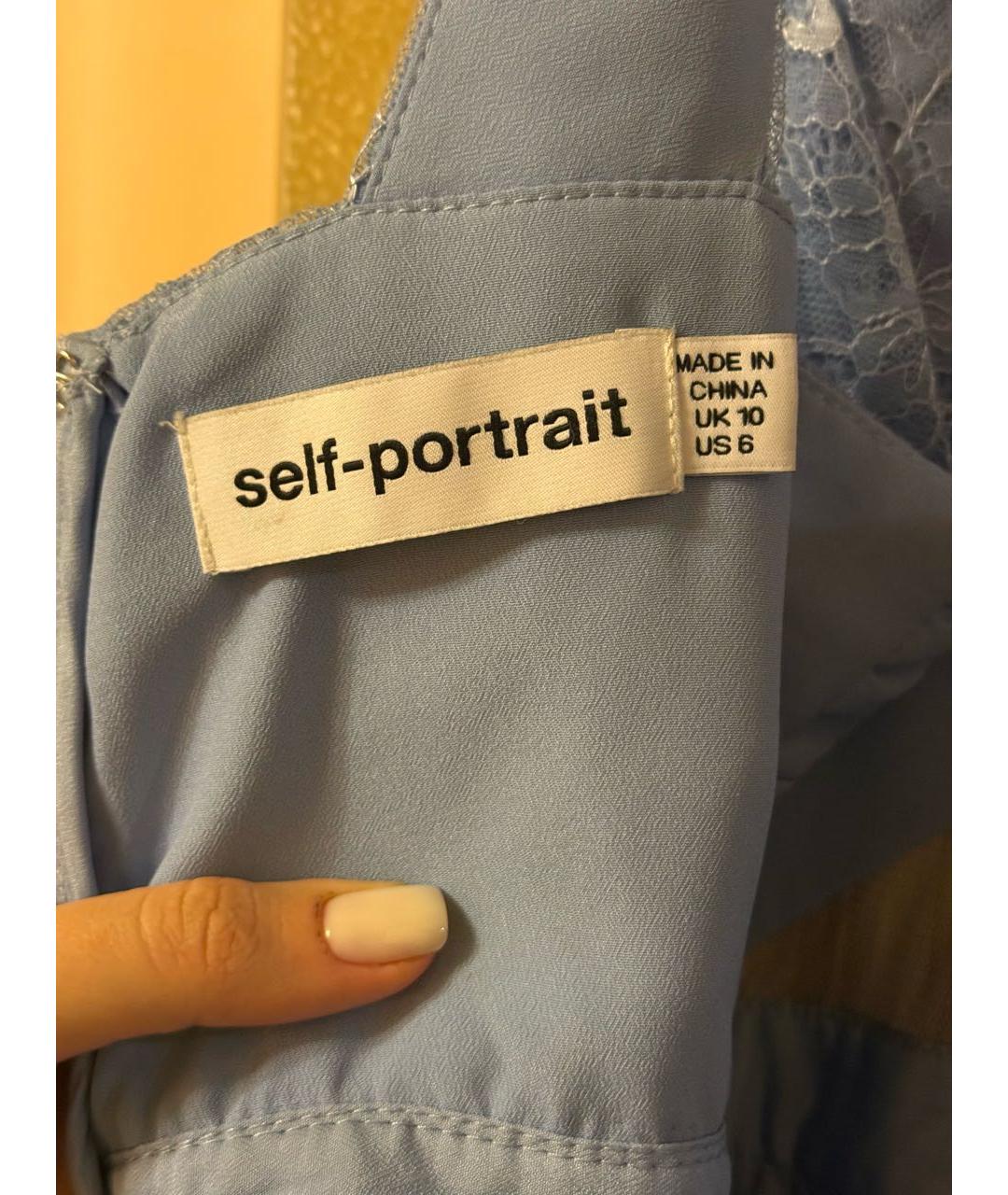 SELF-PORTRAIT Голубое кружевное вечернее платье, фото 3