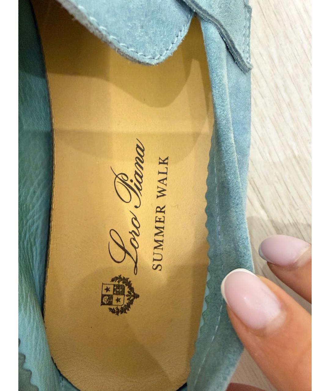 LORO PIANA Голубые замшевые лоферы, фото 6