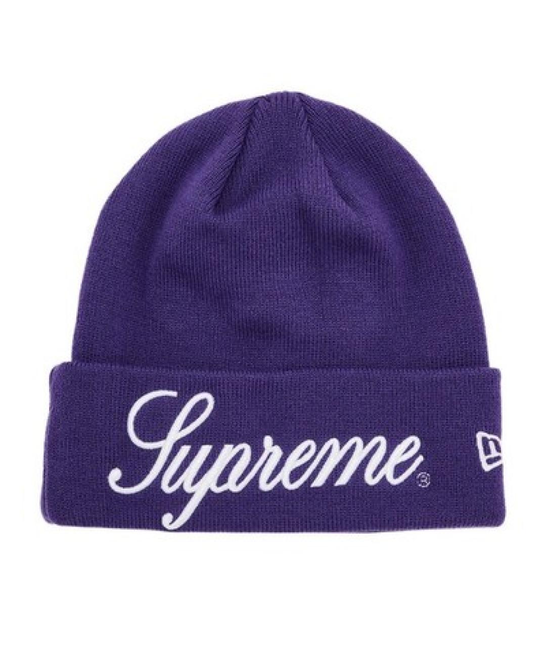 SUPREME Фиолетовая шапка, фото 3