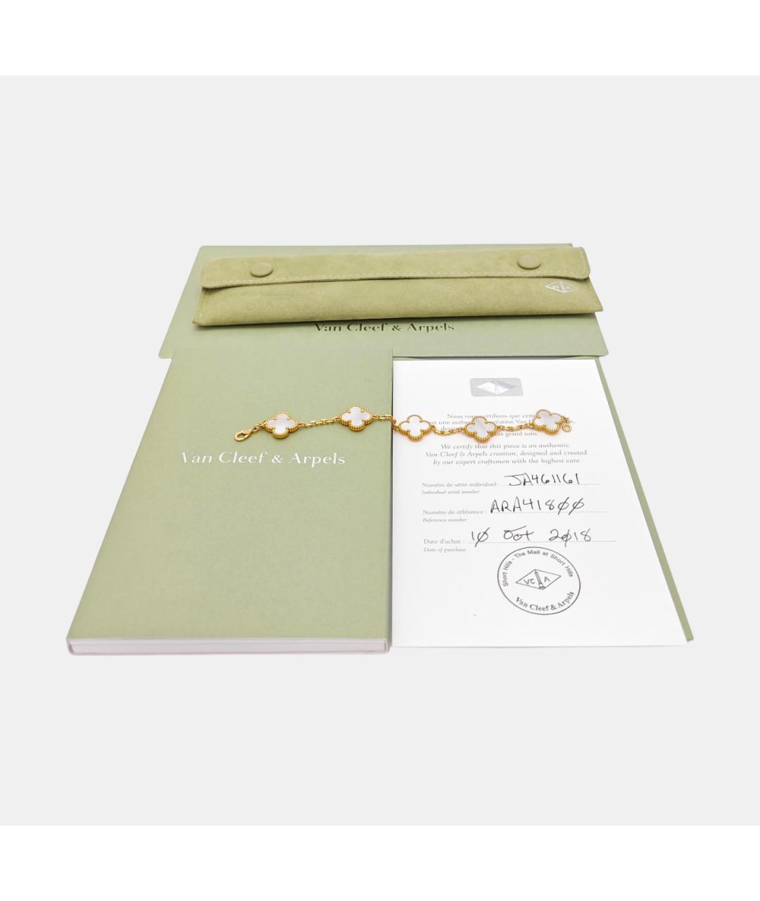 VAN CLEEF & ARPELS Золотой браслет из желтого золота, фото 3