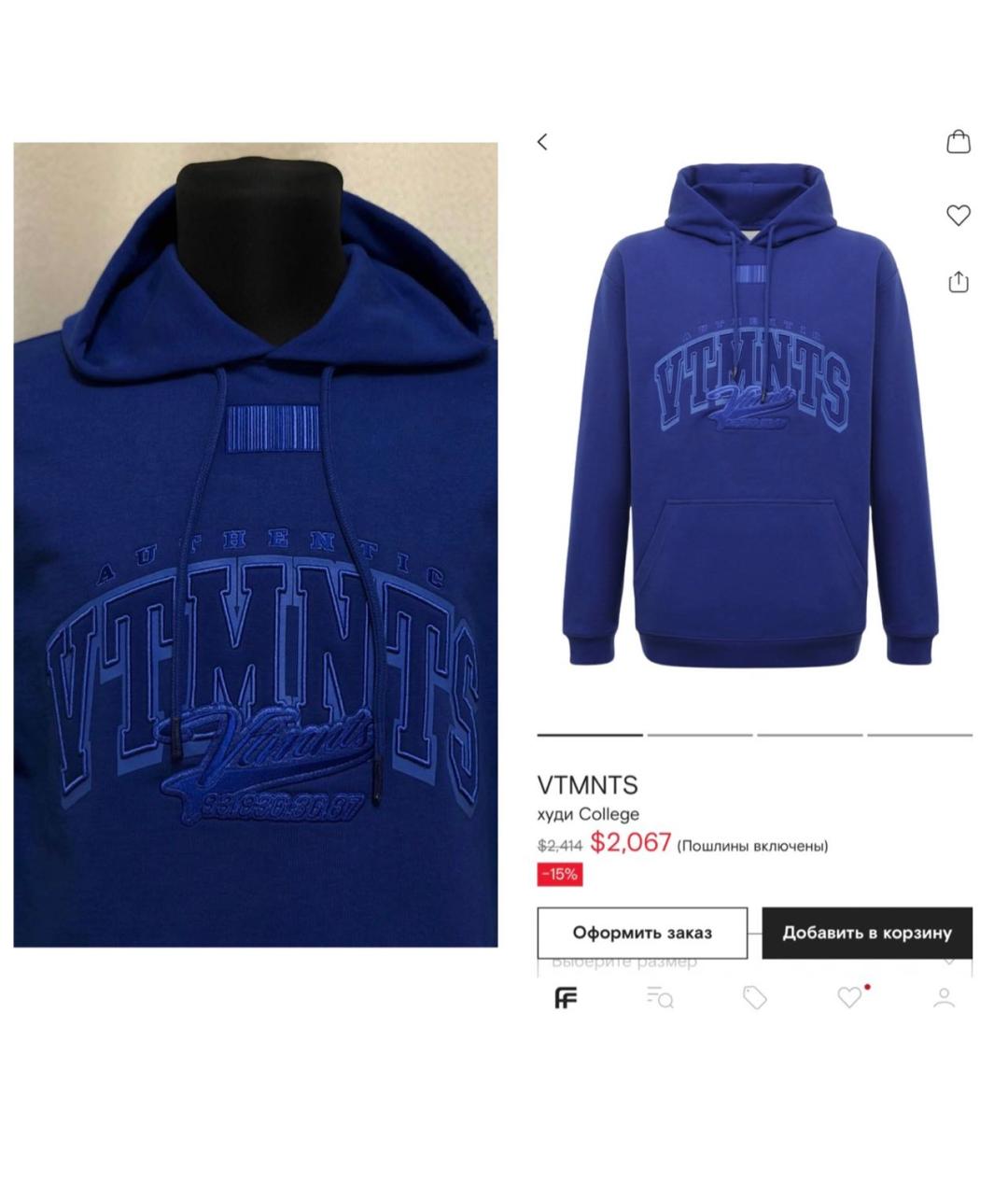 Изображение продукта