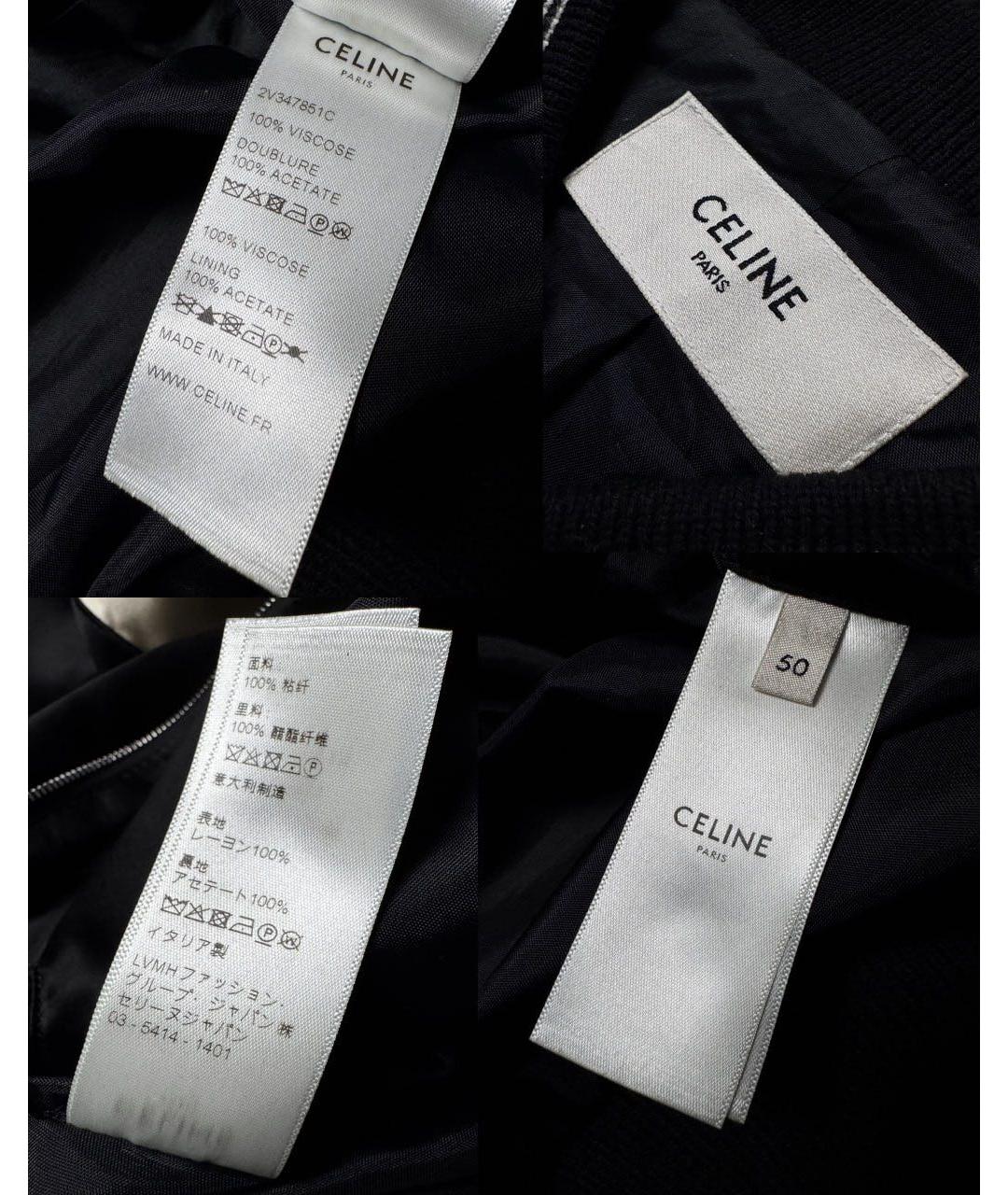 CELINE Мульти атласная куртка, фото 4