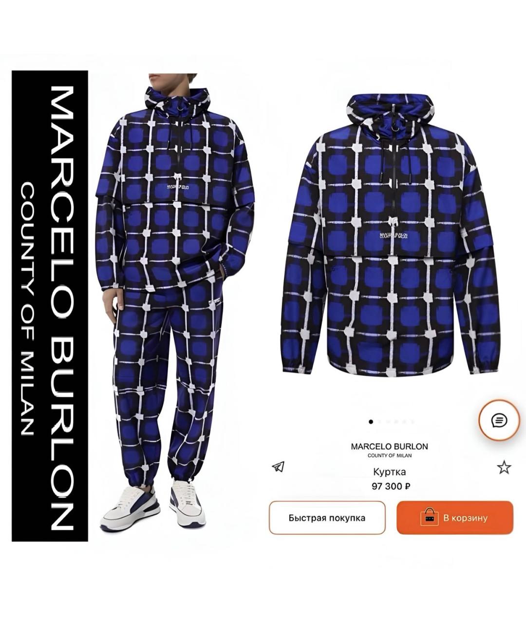 MARCELO BURLON Мульти куртка, фото 2