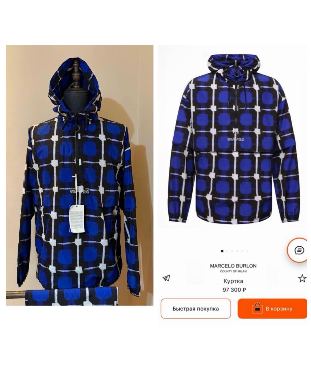 MARCELO BURLON Мульти куртка, фото 3