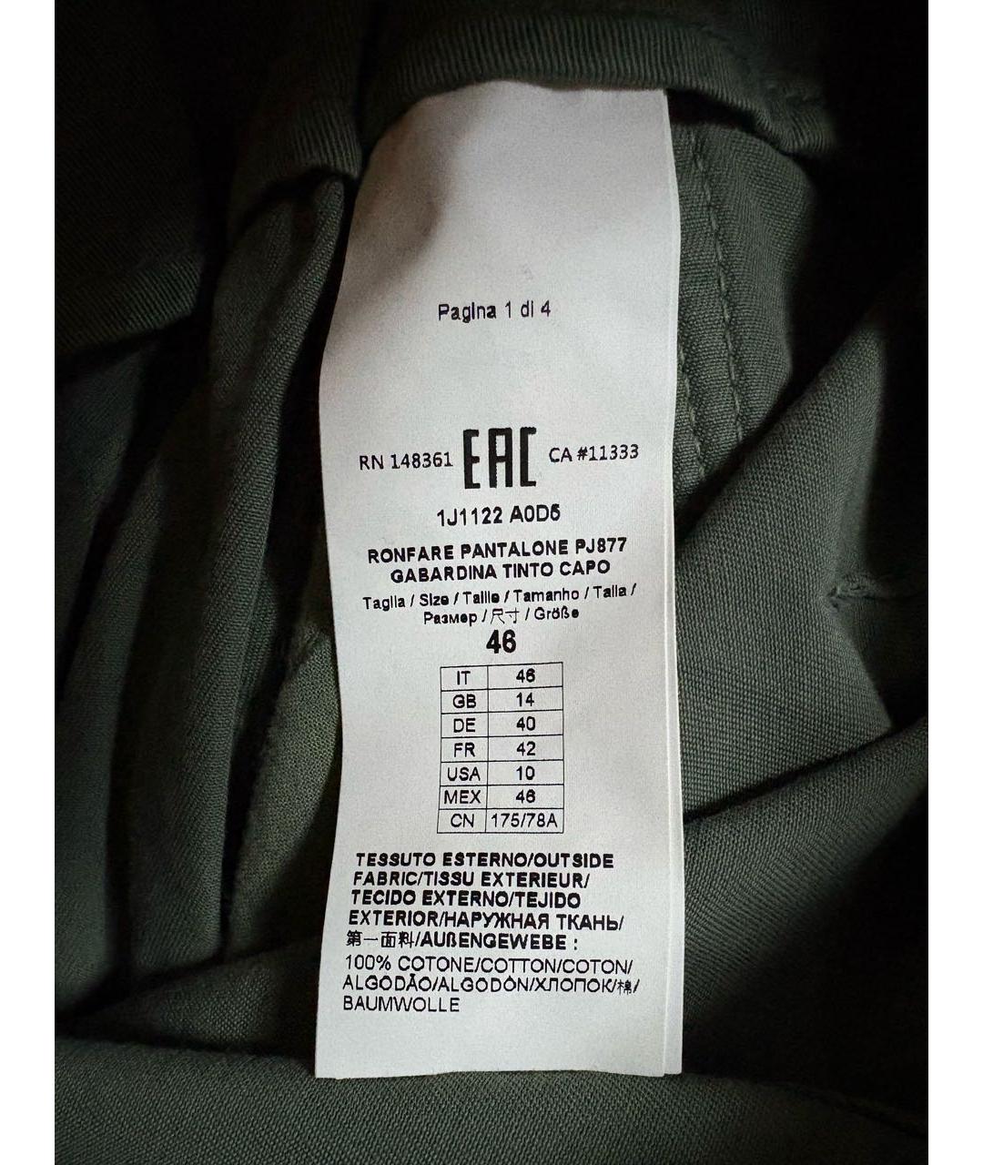 PINKO Хаки хлопковые брюки широкие, фото 4