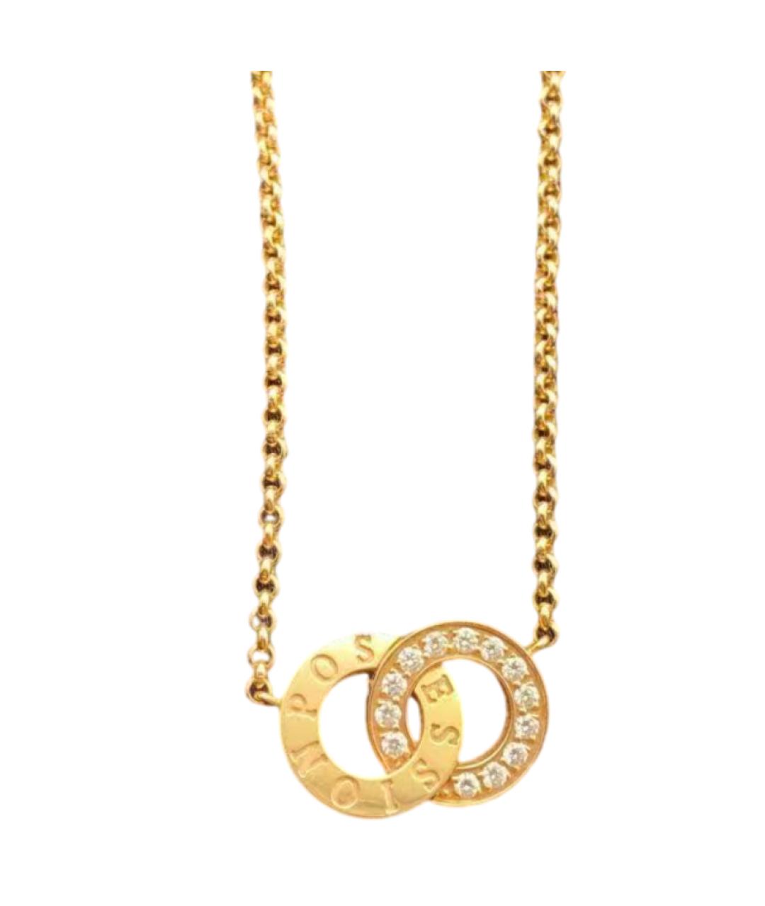 PIAGET Золотое колье из розового золота, фото 1