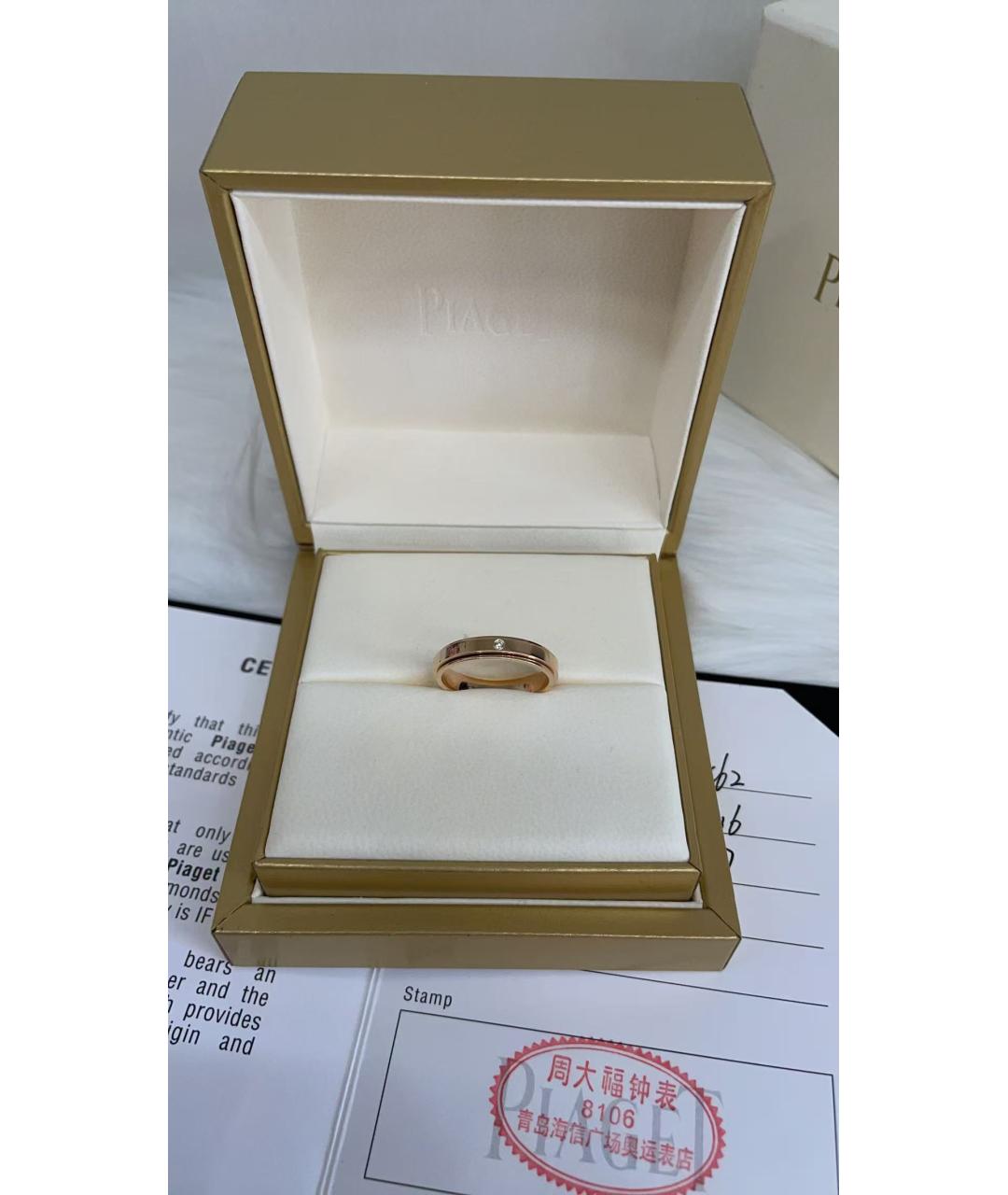 PIAGET Золотое кольцо из розового золота, фото 4