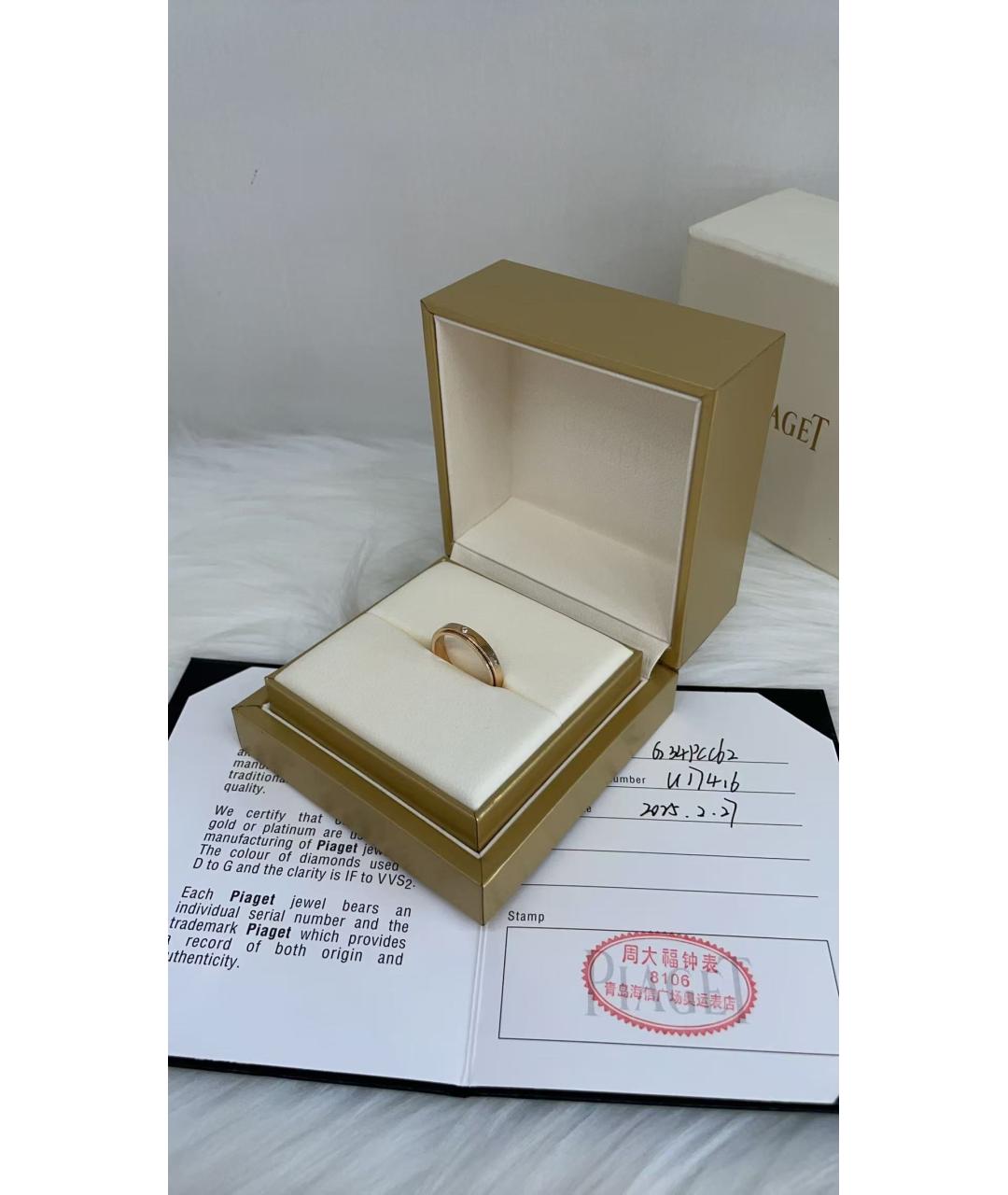 PIAGET Золотое кольцо из розового золота, фото 3