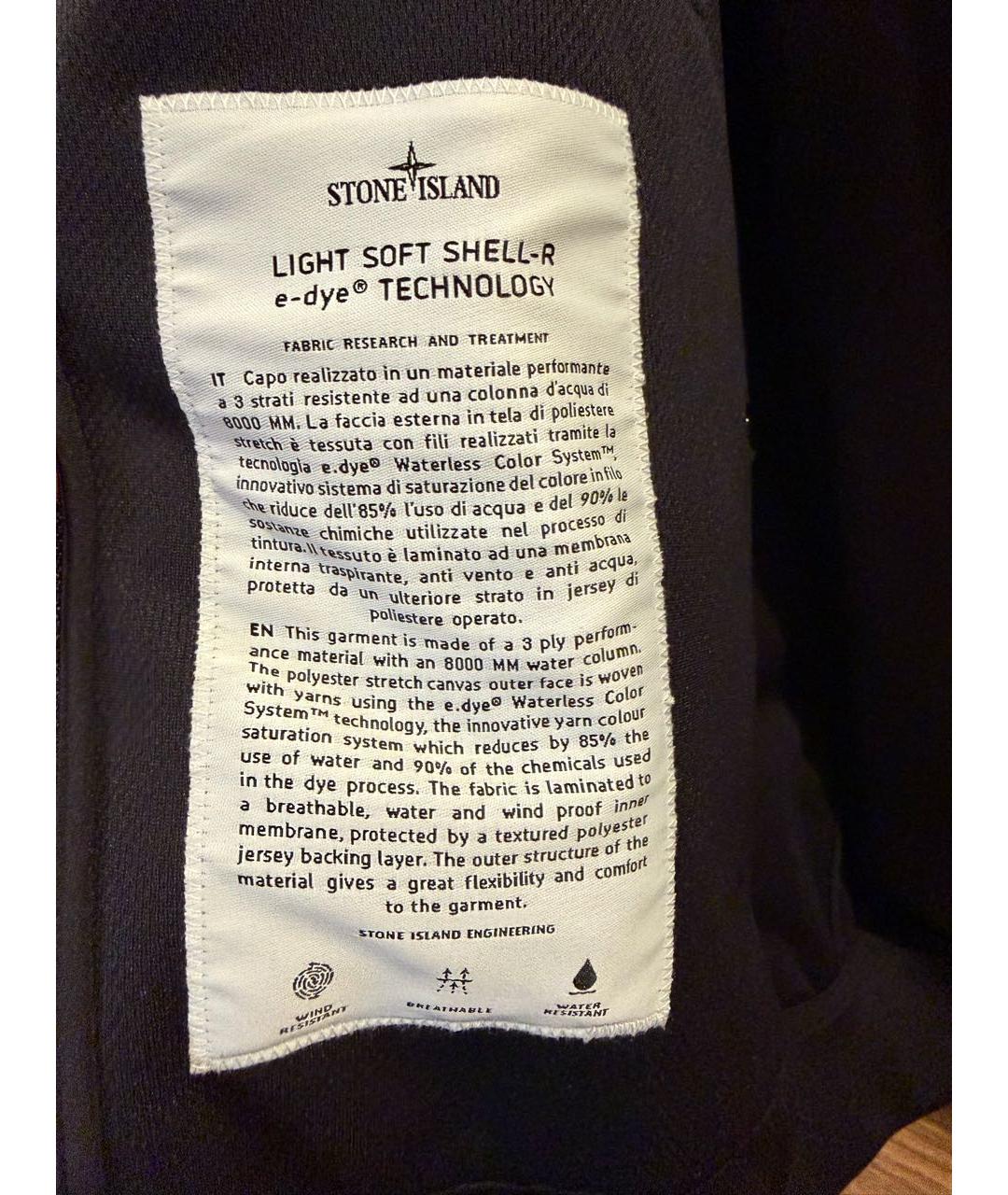 STONE ISLAND Черная хлопко-эластановая куртка, фото 4