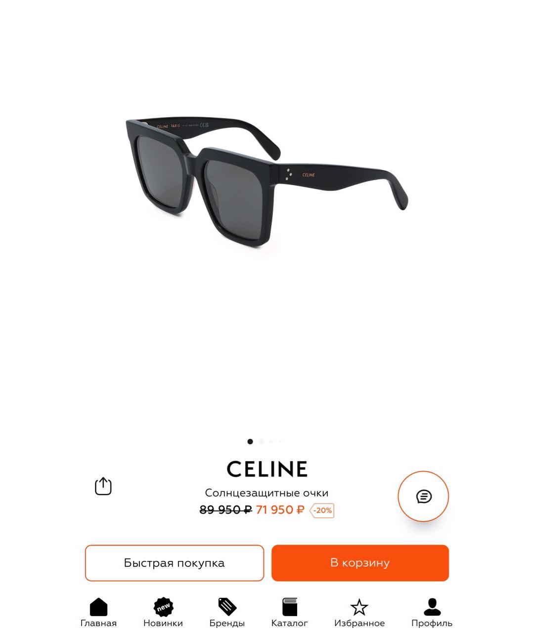 Изображение продукта