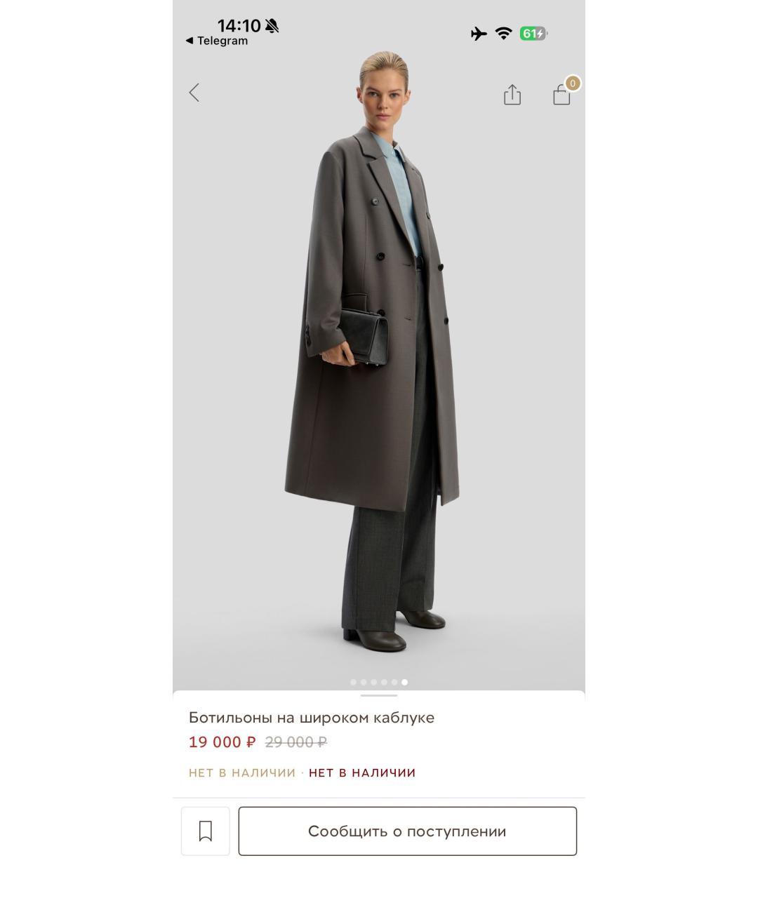 12 STOREEZ Черные кожаные ботильоны, фото 5