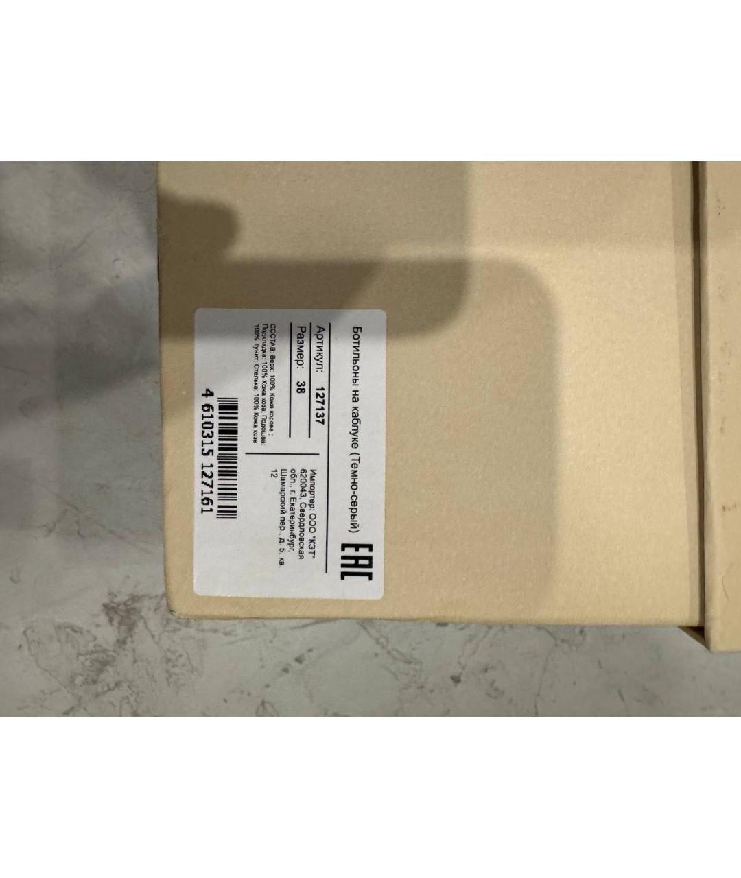 12 STOREEZ Черные кожаные ботильоны, фото 4