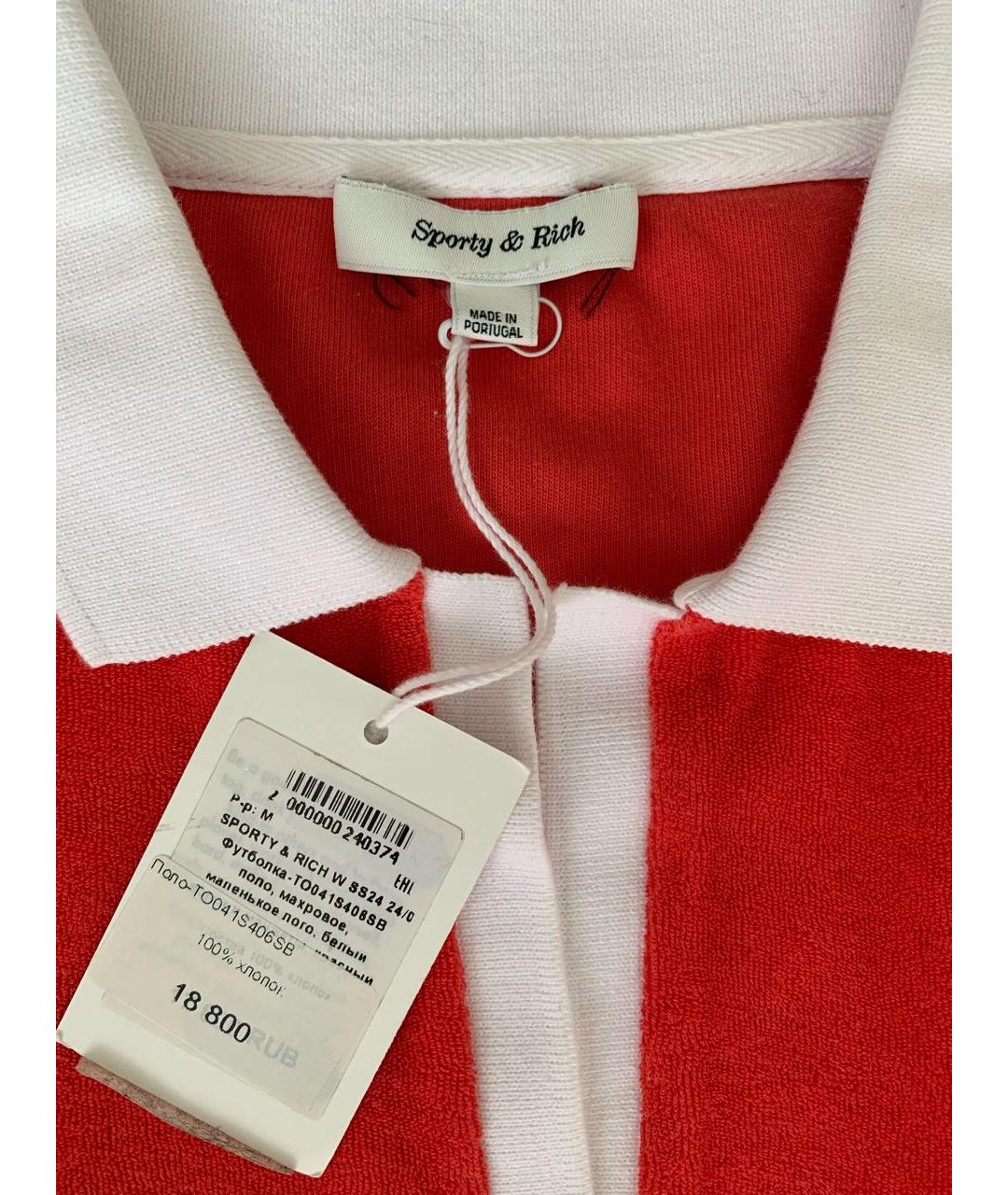 SPORTY AND RICH Хлопковый спортивные костюмы, фото 7