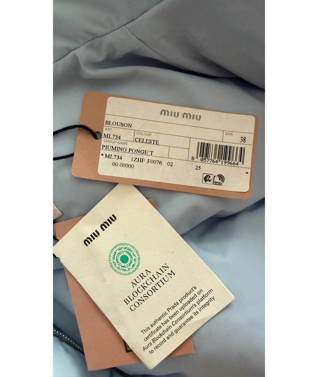 MIU MIU Голубой пуховик, фото 6