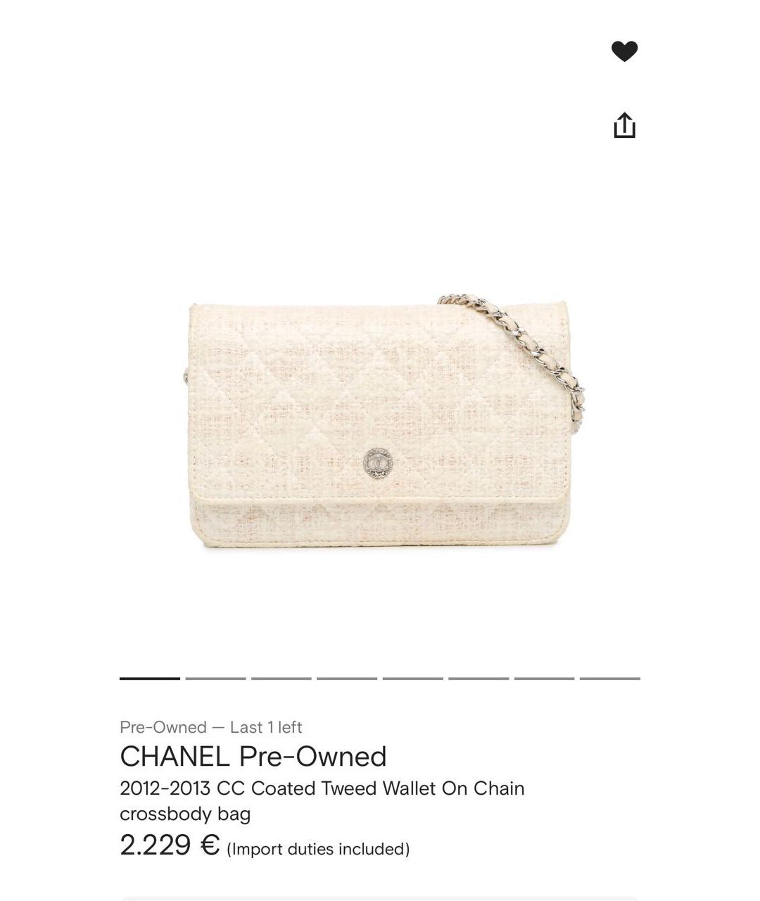 CHANEL Бежевая твидовая сумка через плечо, фото 7