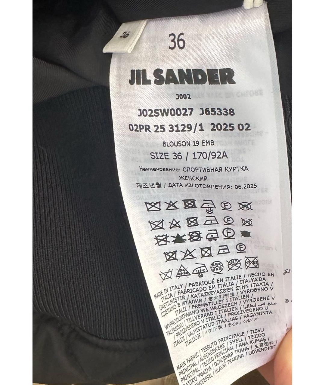 JIL SANDER Черная вискозная куртка, фото 5